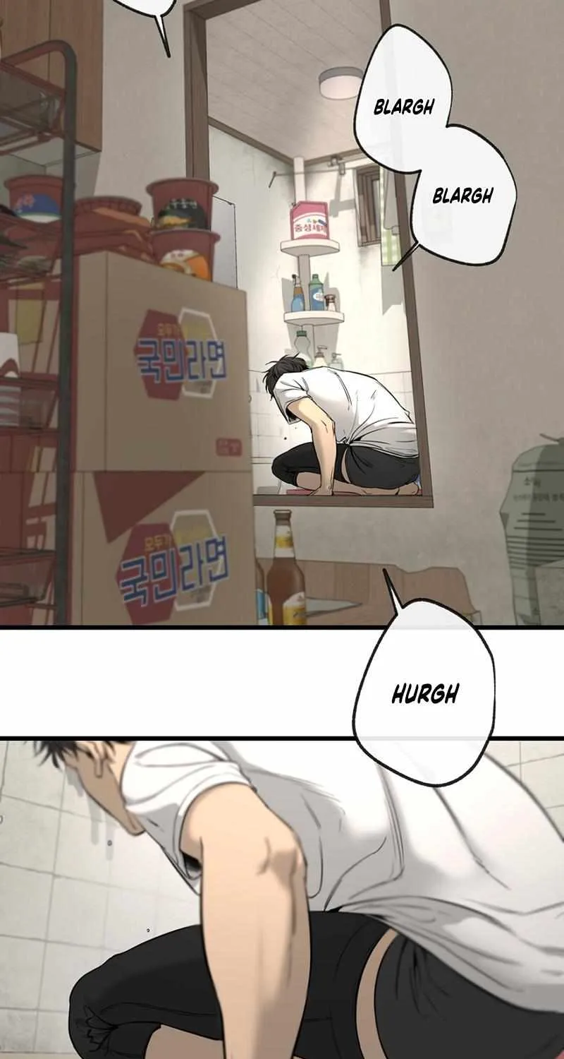 Yang Il-woo and I Chapter 1.2 page 20 - 