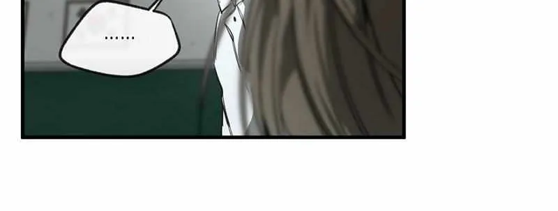 Yang Il-woo and I Chapter 1.2 page 60 - 