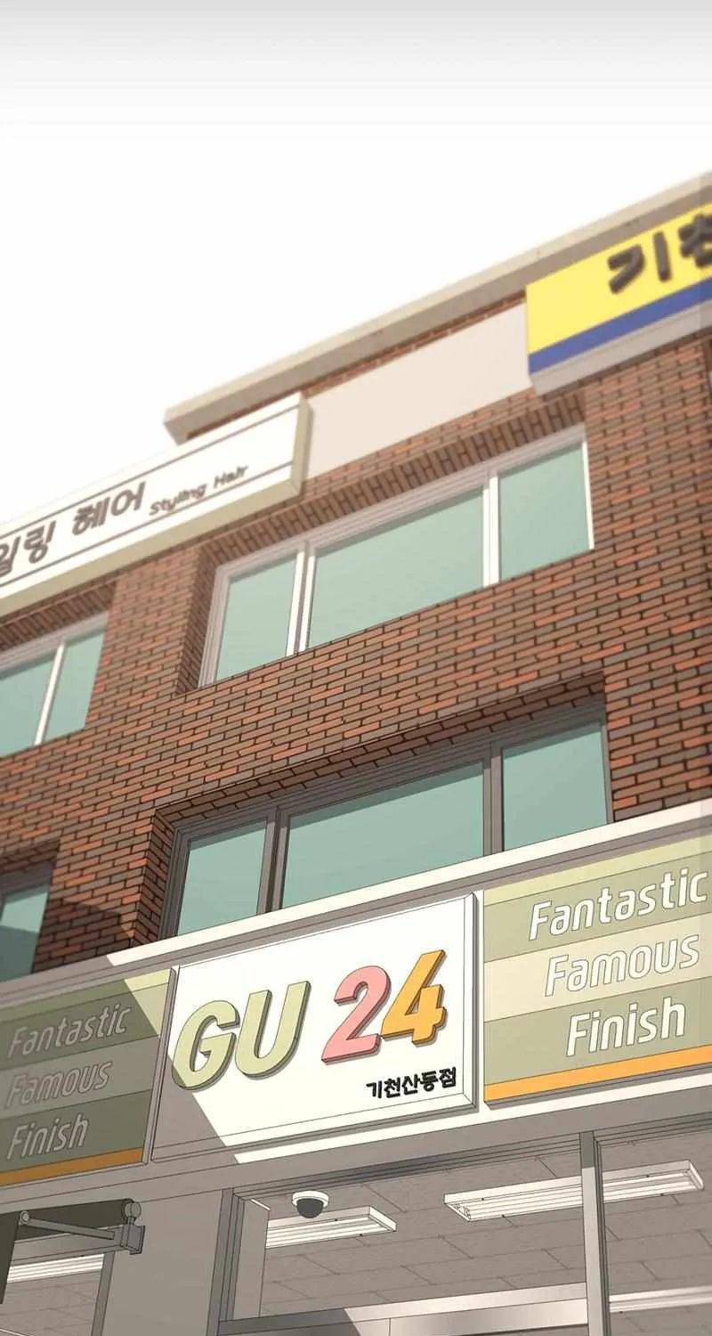 Yang Il-woo and I Chapter 1.2 page 81 - 