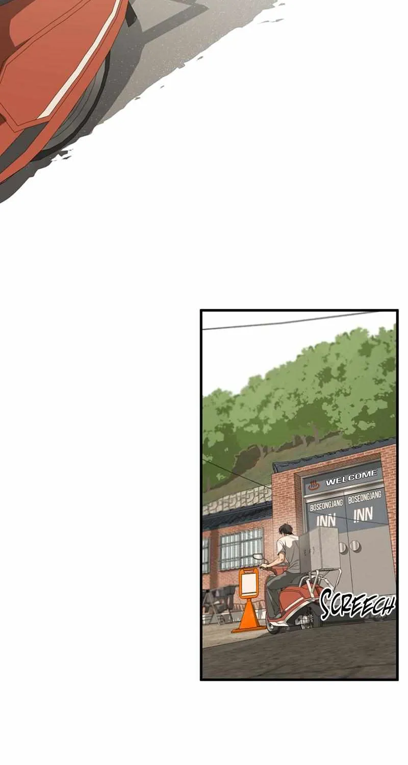 Yang Il-woo and I Chapter 1.2 page 89 - 