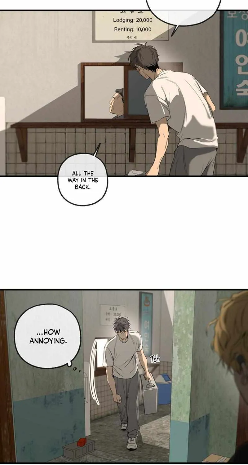 Yang Il-woo and I Chapter 1.2 page 91 - 