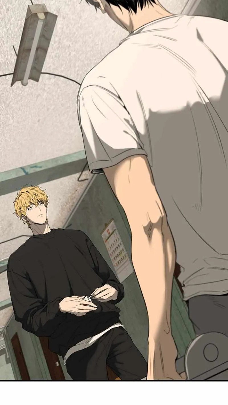 Yang Il-woo and I Chapter 1.2 page 93 - 