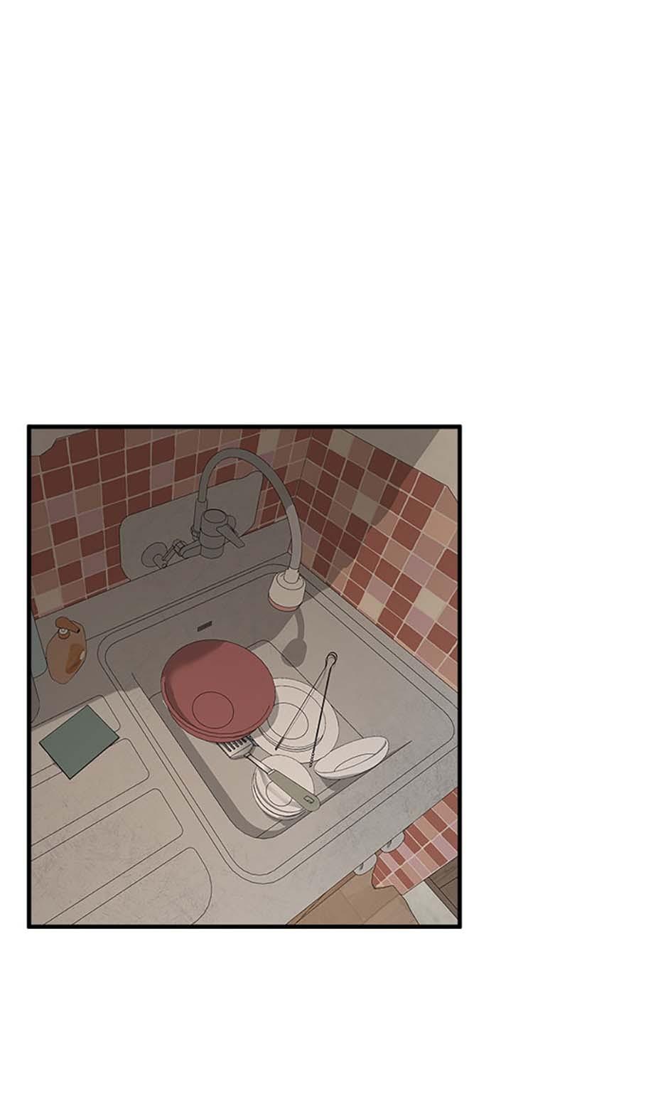 Yang Il-woo and I Chapter 1.3 page 21 - 