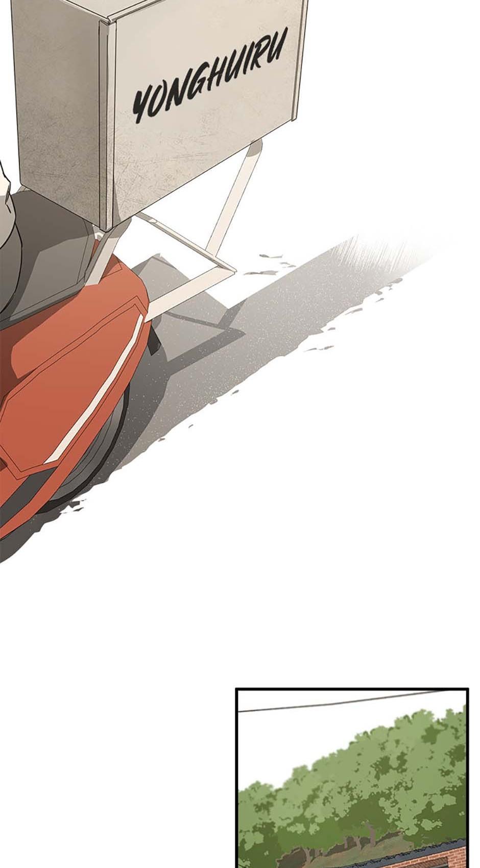 Yang Il-woo and I Chapter 1.3 page 82 - 