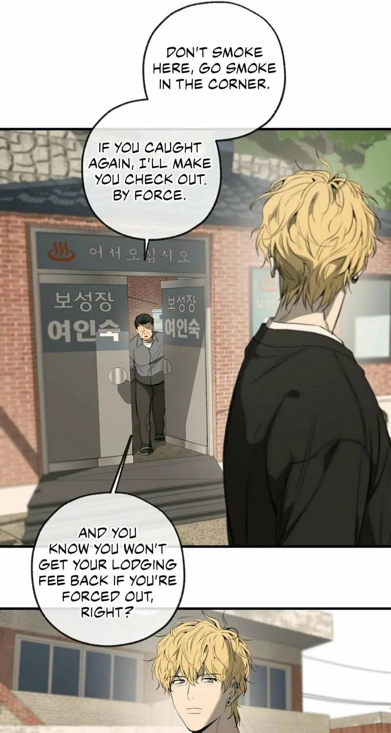 Yang Il-woo and I Chapter 1 page 107 - 