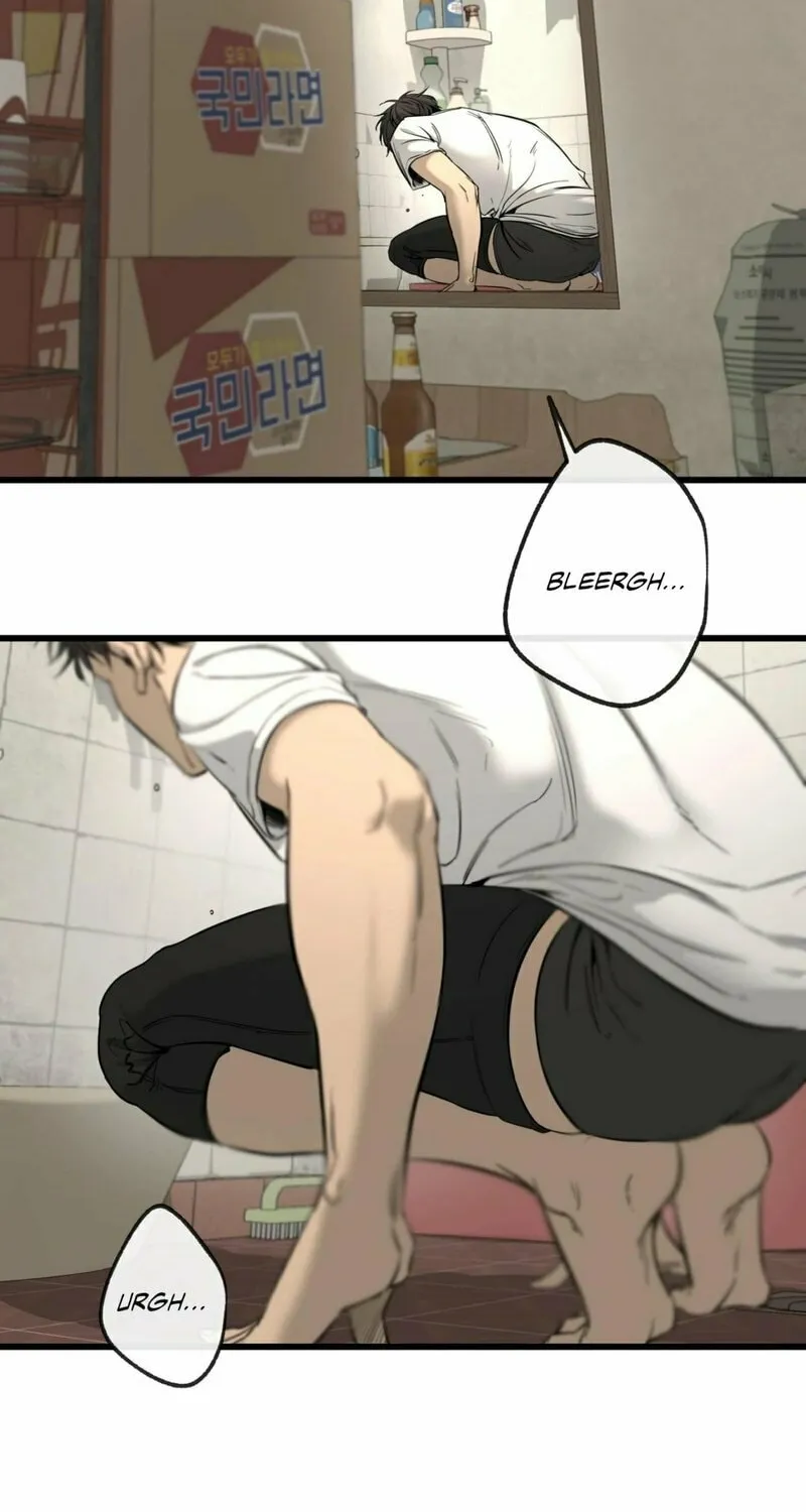 Yang Il-woo and I Chapter 1 page 22 - 