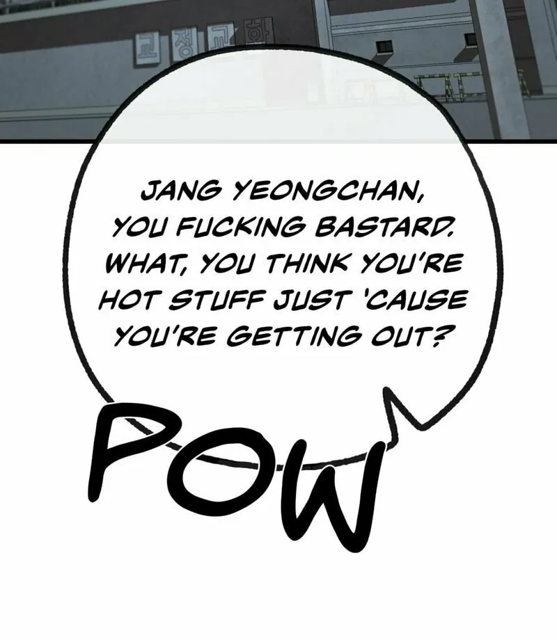 Yang Il-woo and I Chapter 1 page 6 - 