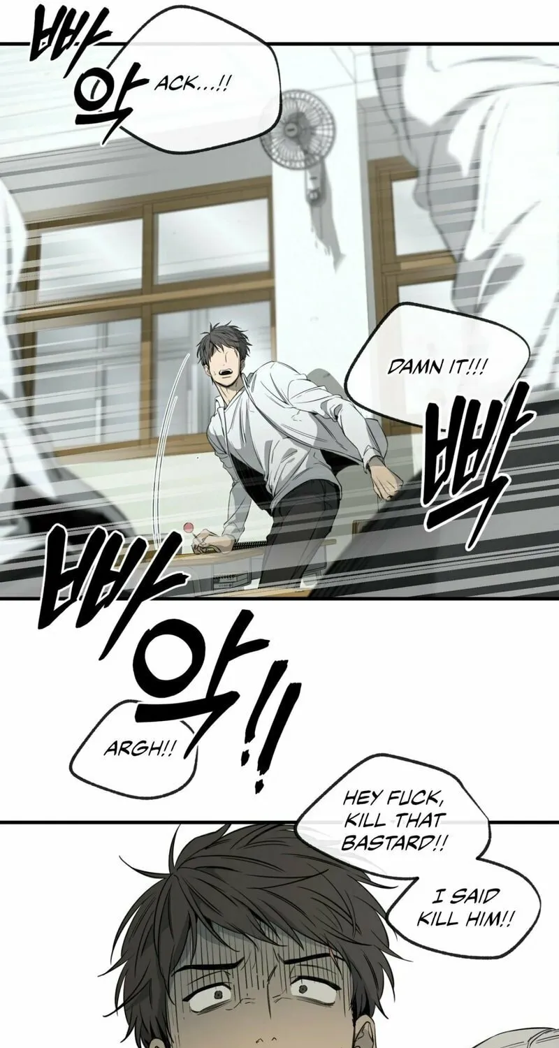 Yang Il-woo and I Chapter 1 page 55 - 