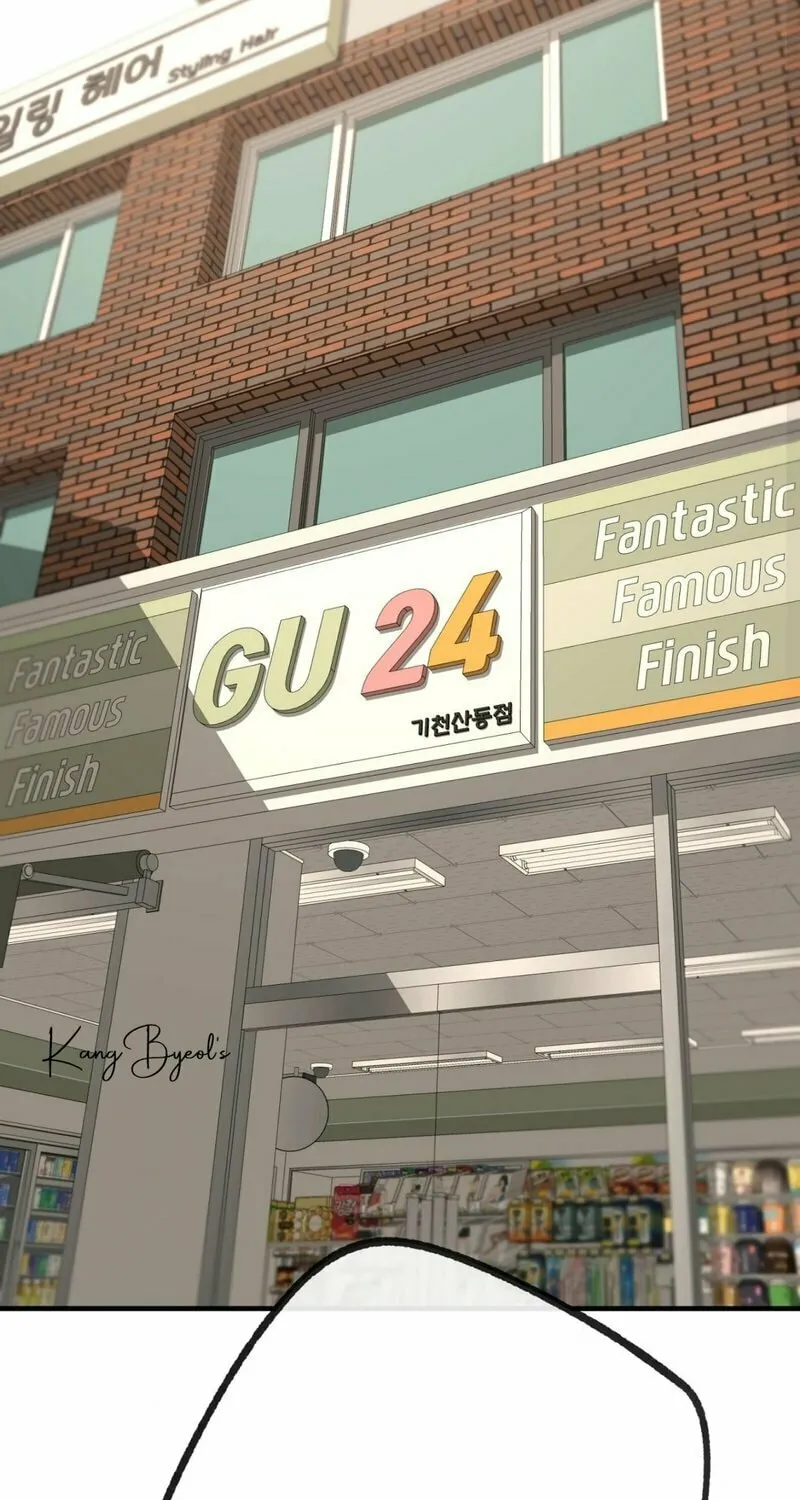 Yang Il-woo and I Chapter 1 page 79 - 