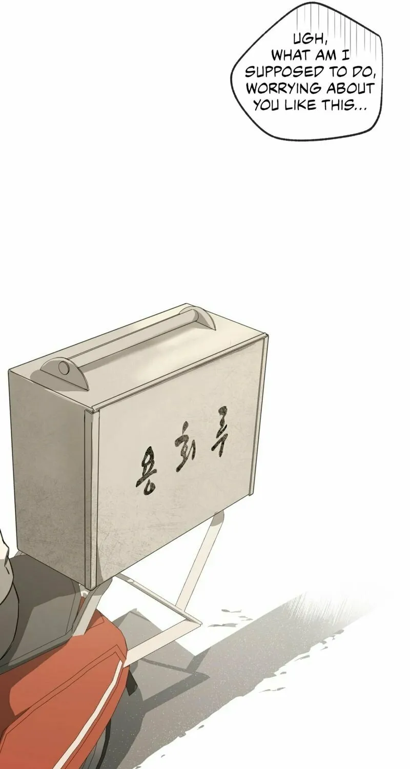Yang Il-woo and I Chapter 1 page 85 - 