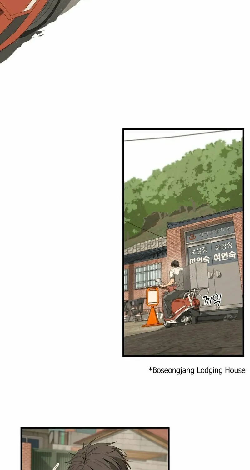 Yang Il-woo and I Chapter 1 page 86 - 