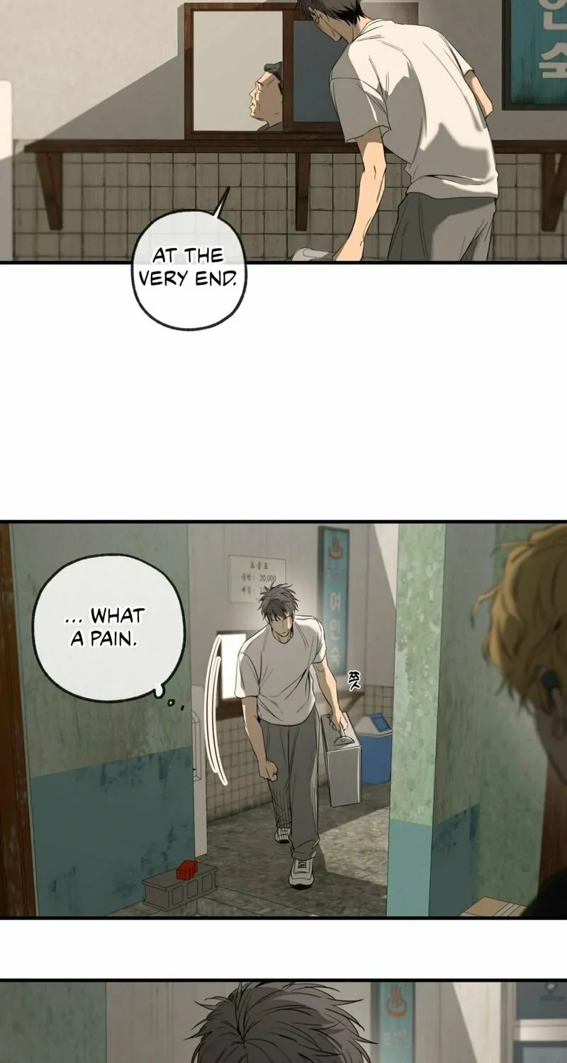 Yang Il-woo and I Chapter 1 page 88 - 