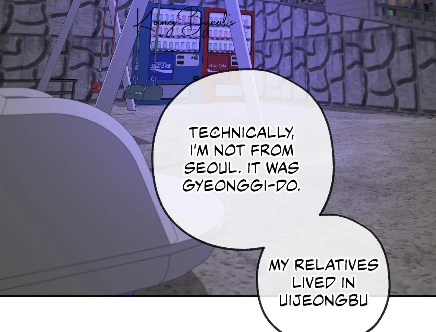 Yang Il-woo and I Chapter 10 page 14 - 