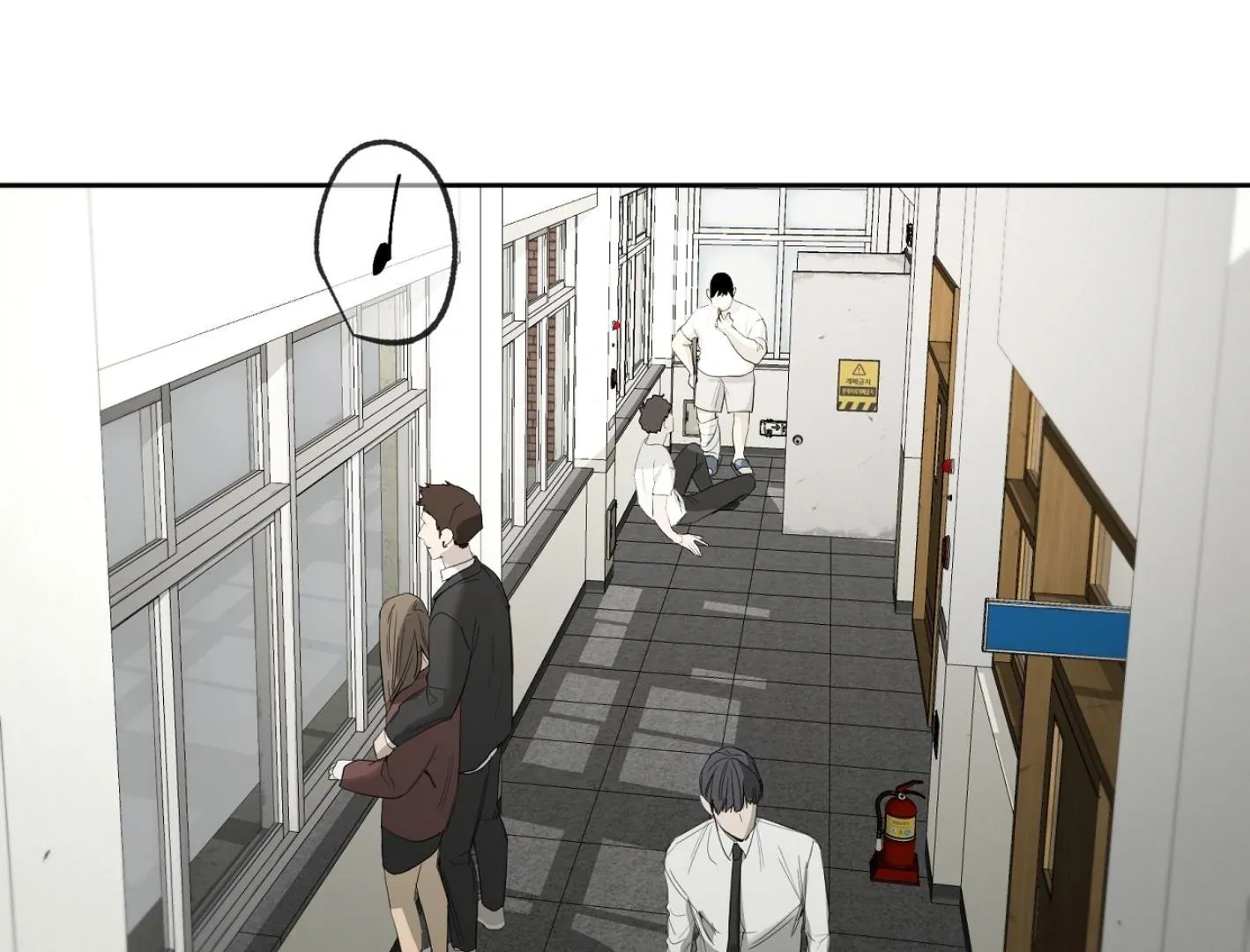 Yang Il-woo and I Chapter 10 page 200 - 