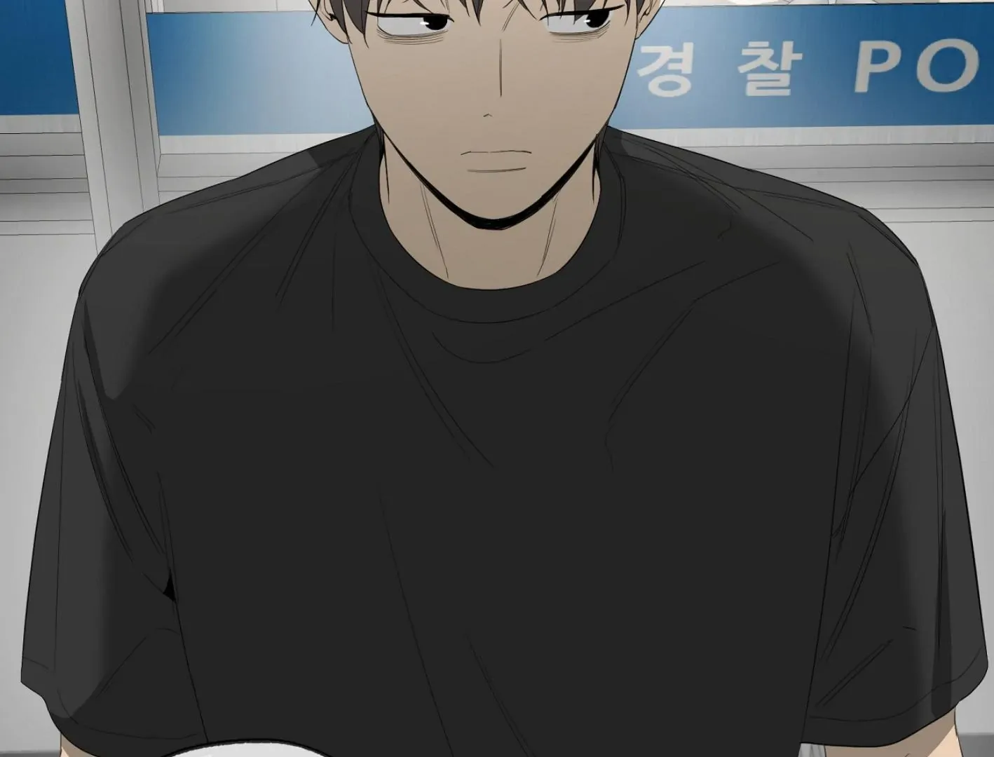 Yang Il-woo and I Chapter 10 page 81 - 