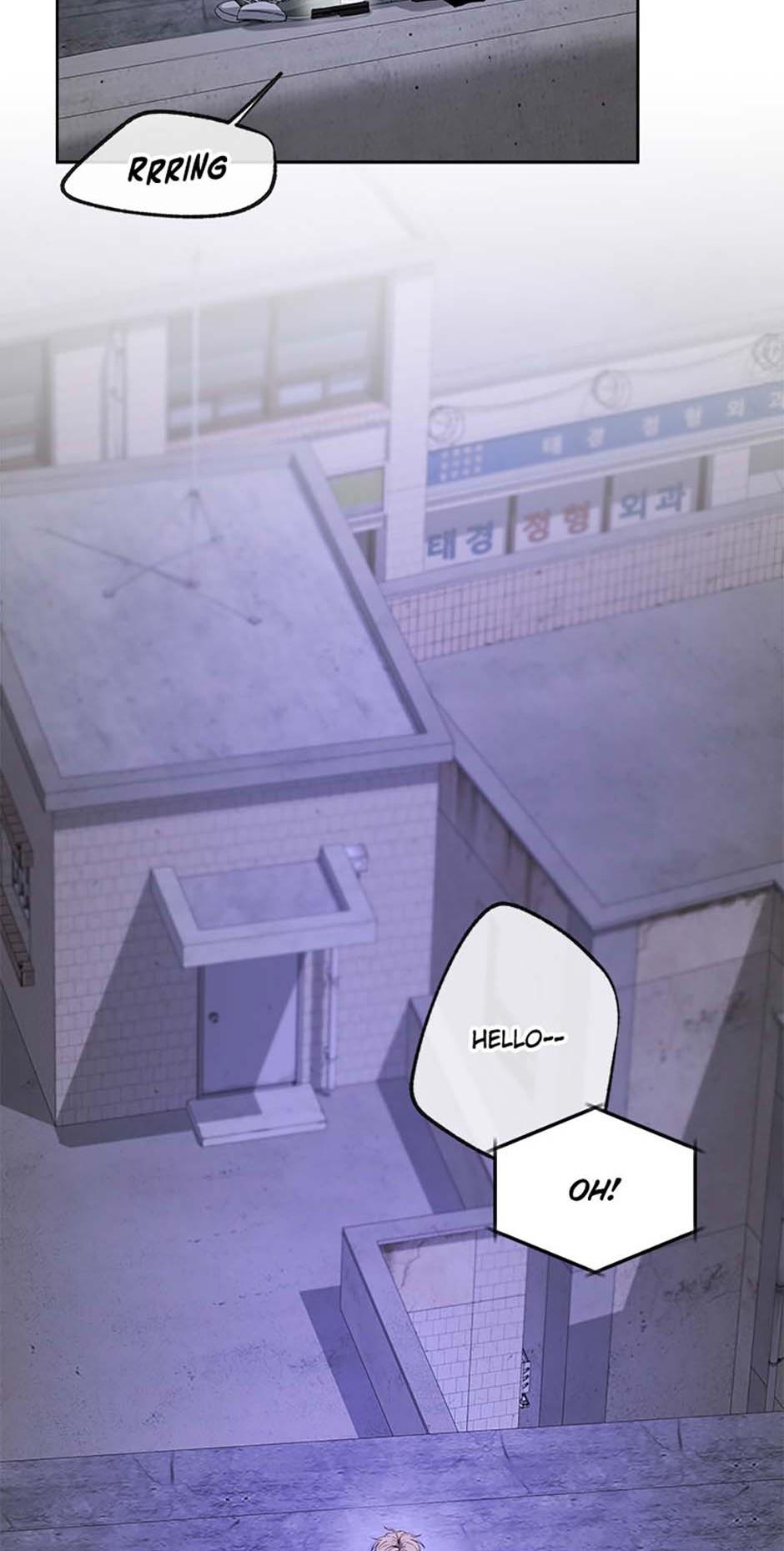 Yang Il-woo and I Chapter 11.1 page 7 - 