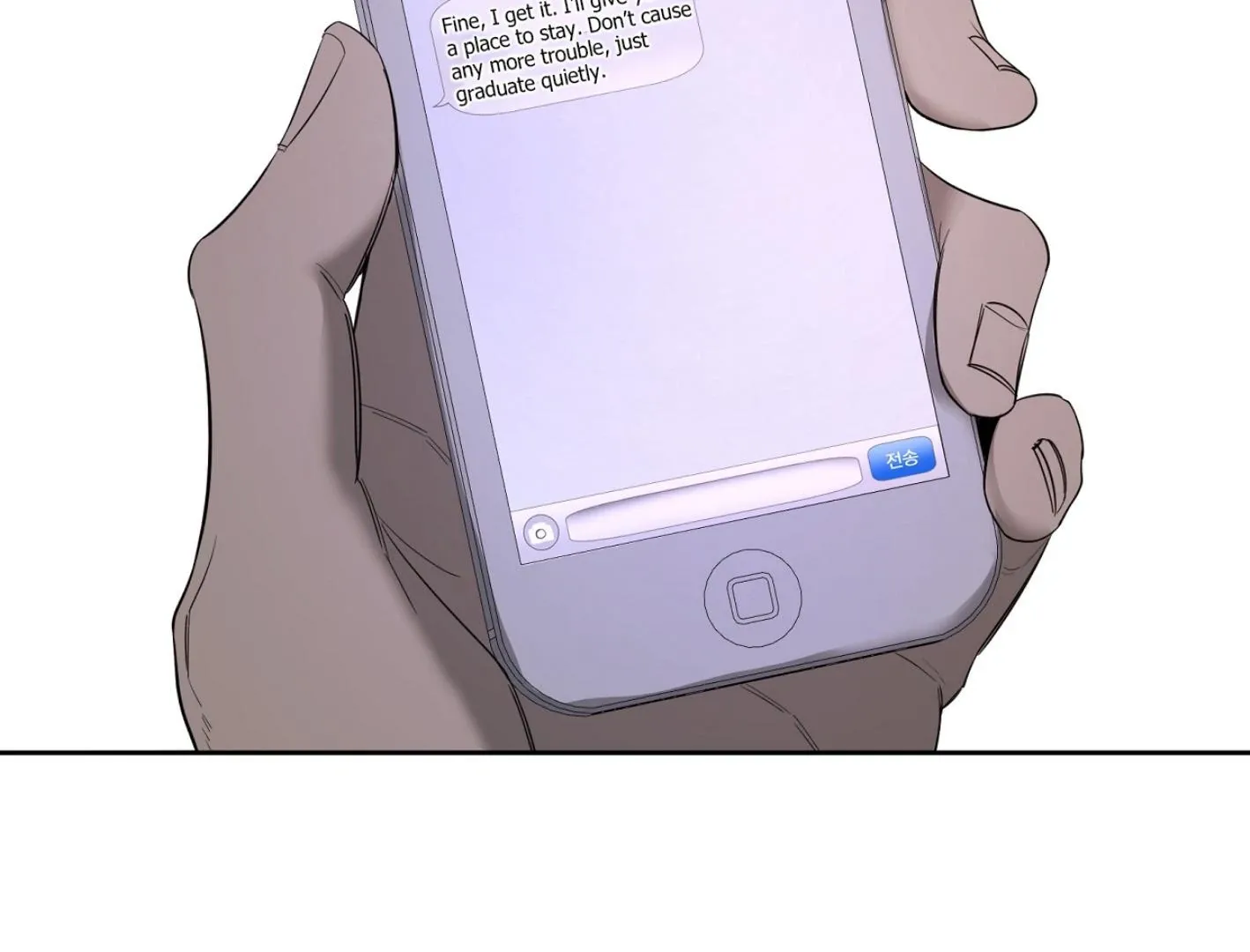 Yang Il-woo and I Chapter 11 page 102 - 