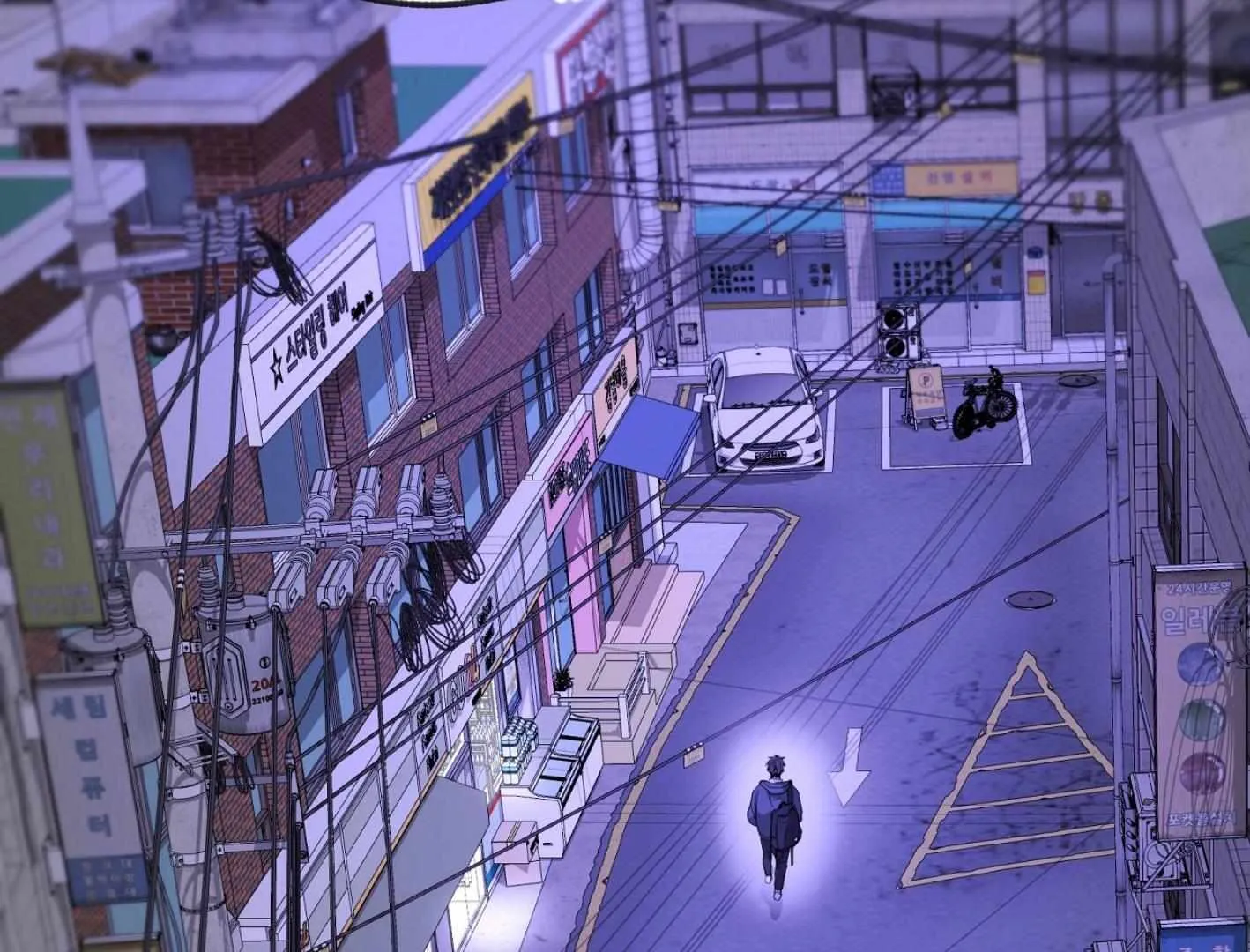 Yang Il-woo and I Chapter 11 page 154 - 