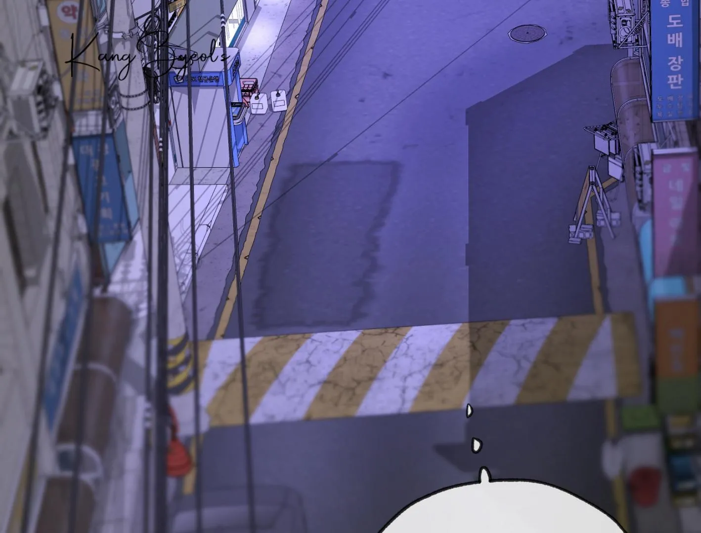 Yang Il-woo and I Chapter 11 page 155 - 