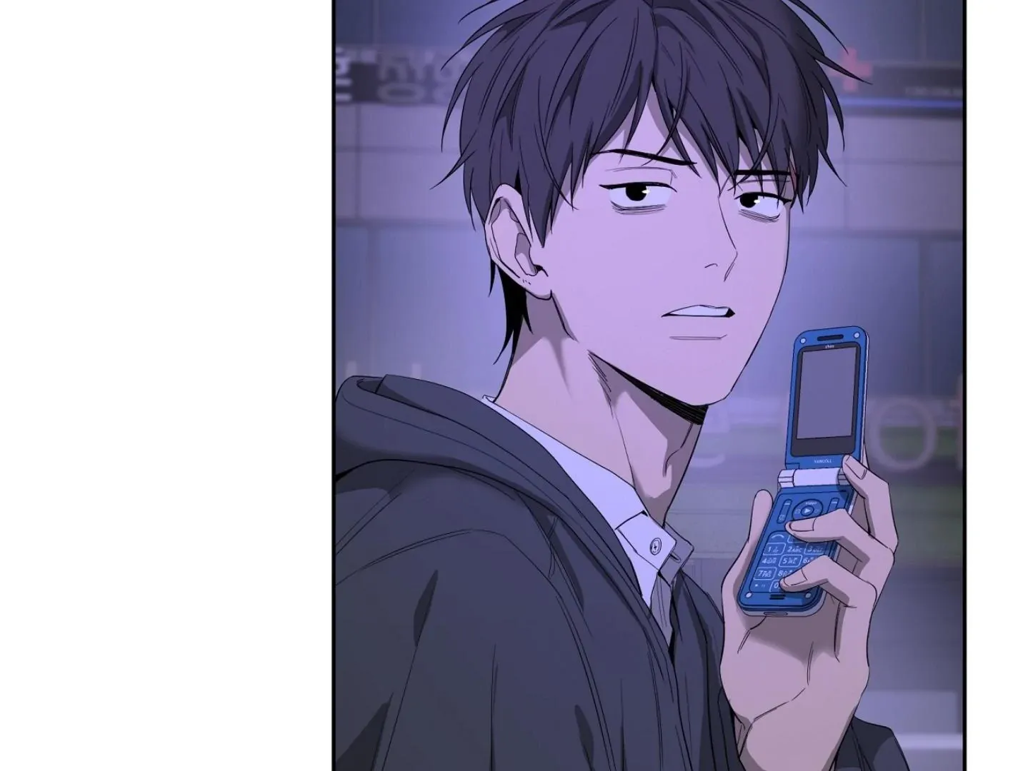 Yang Il-woo and I Chapter 11 page 183 - 