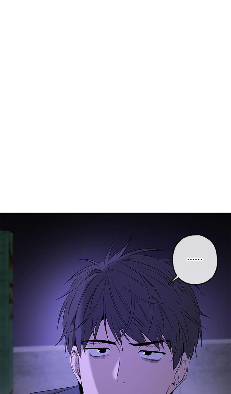 Yang Il-woo and I Chapter 12.1 page 1 - 
