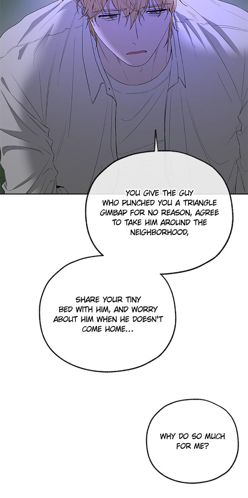 Yang Il-woo and I Chapter 12.1 page 19 - 