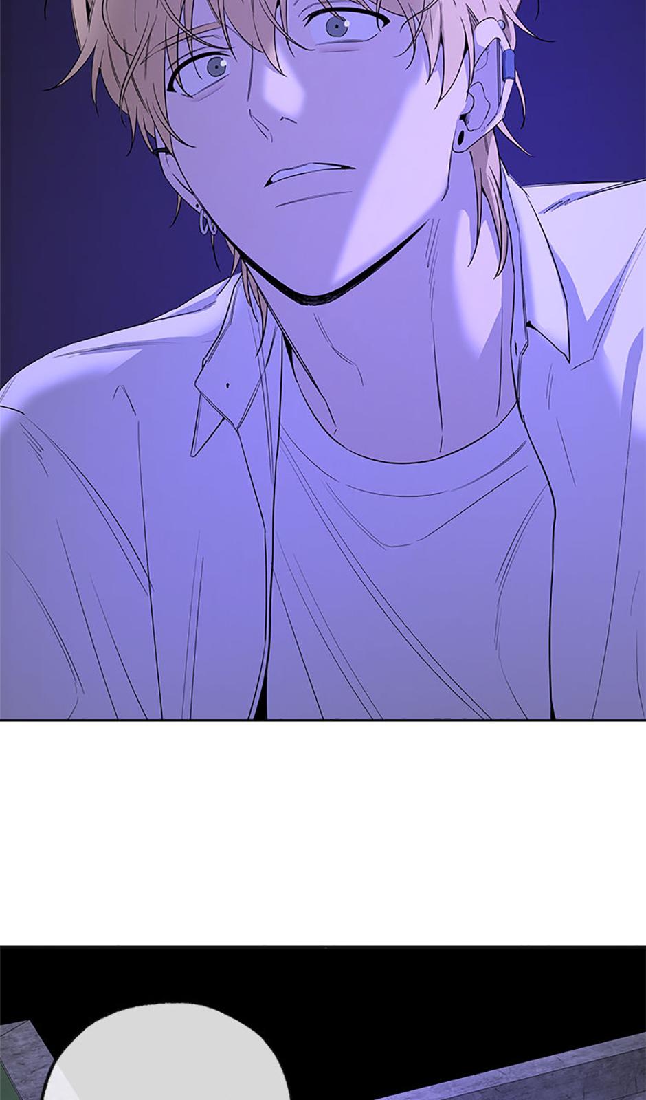 Yang Il-woo and I Chapter 12.1 page 3 - 