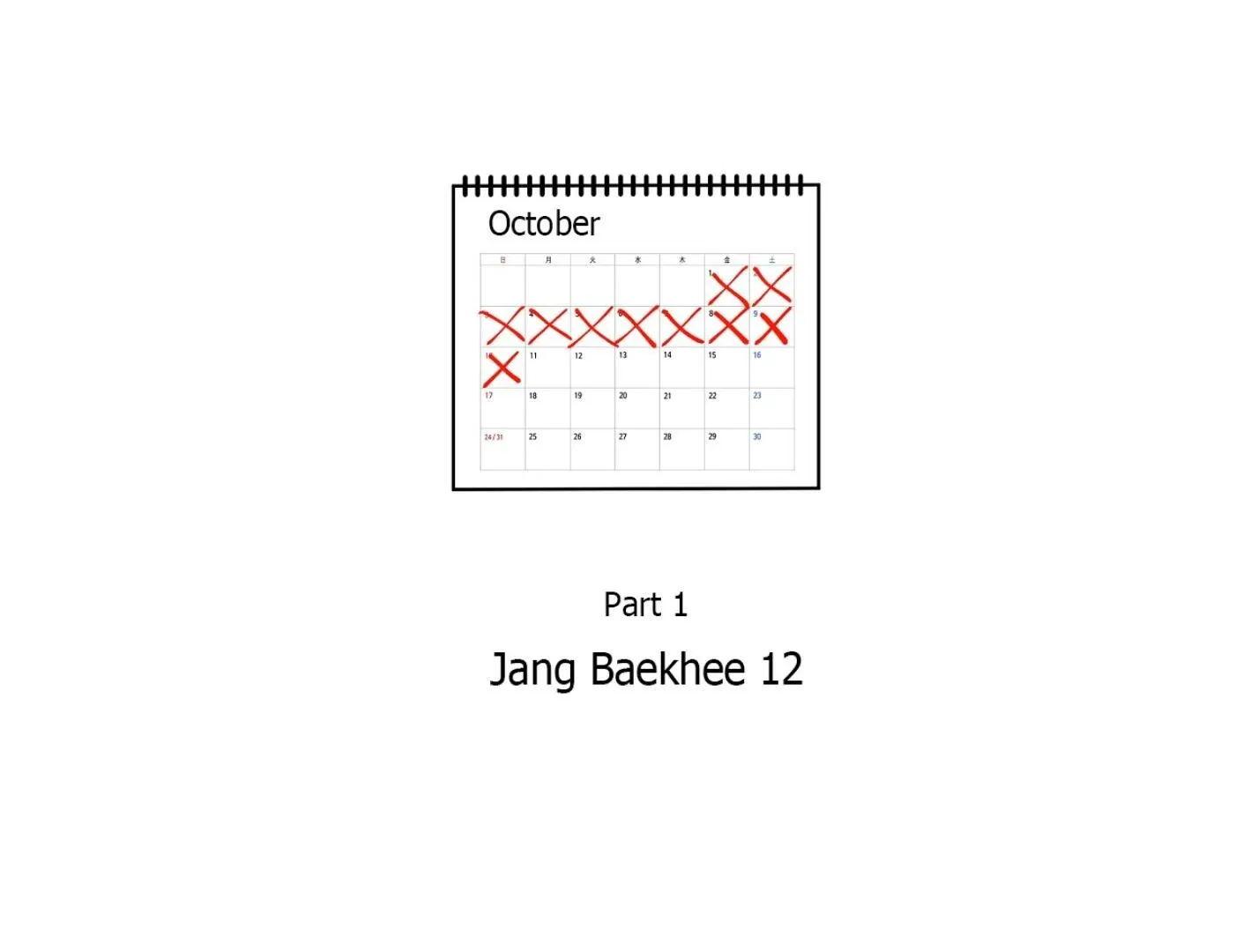 Yang Il-woo and I Chapter 12 page 162 - 