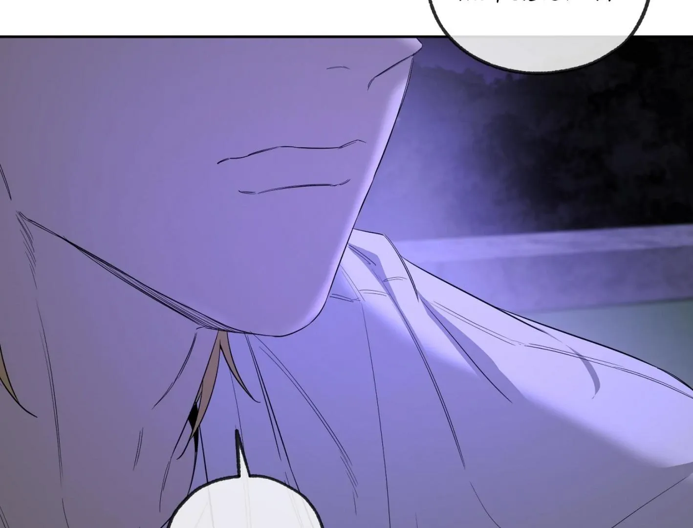 Yang Il-woo and I Chapter 12 page 88 - 