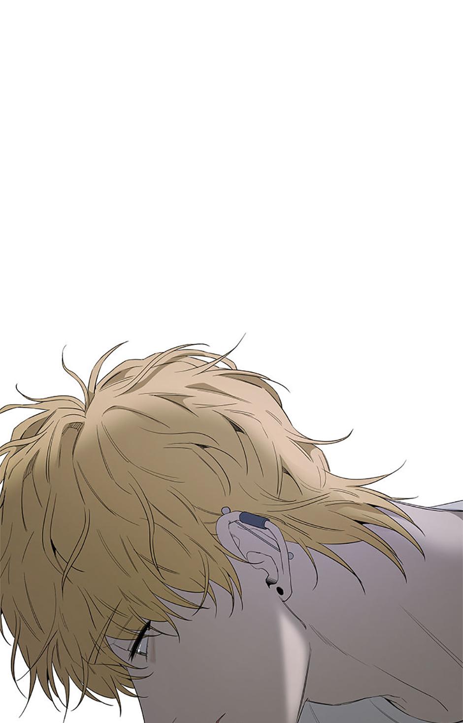 Yang Il-woo and I Chapter 13.1 page 1 - 