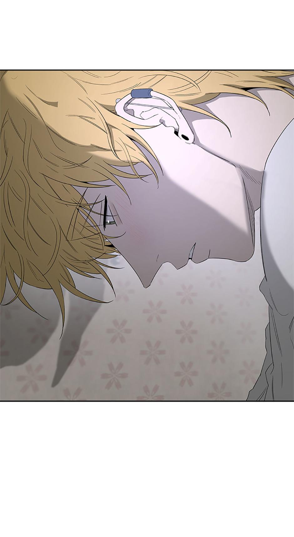 Yang Il-woo and I Chapter 13.1 page 12 - 