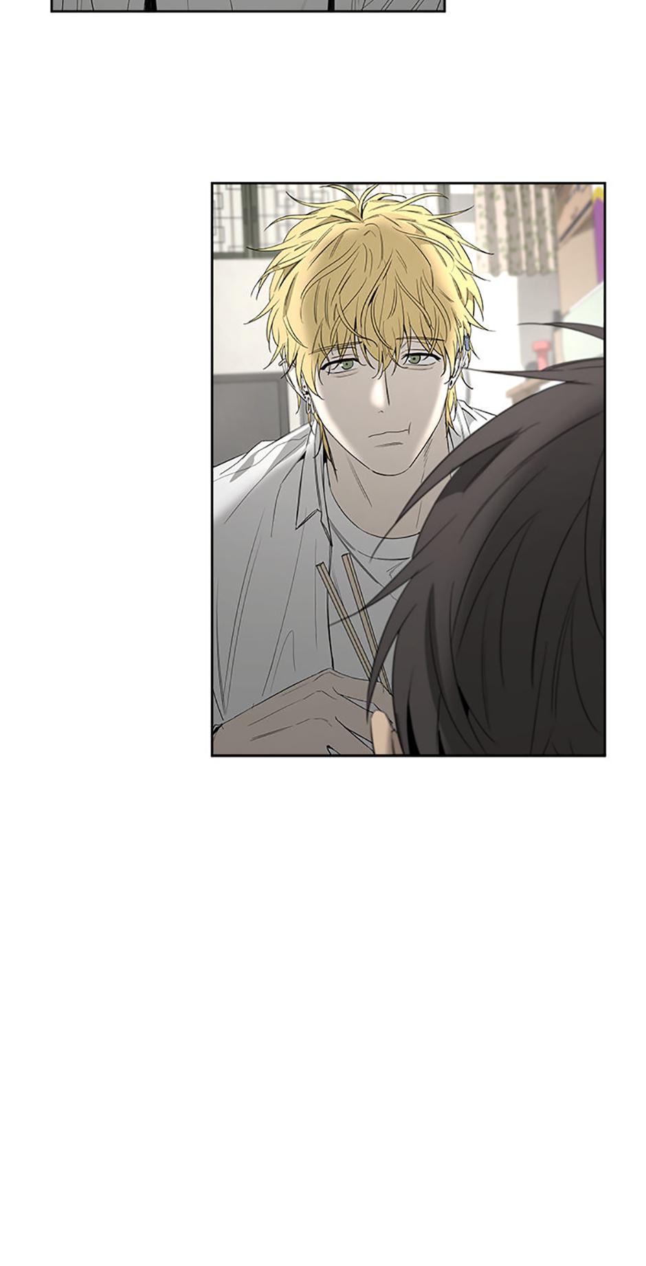 Yang Il-woo and I Chapter 13.1 page 31 - 