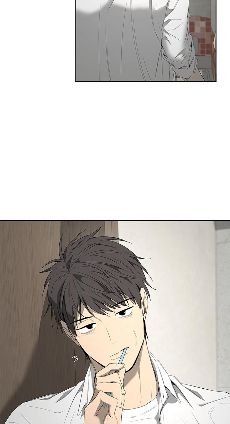 Yang Il-woo and I Chapter 13.1 page 33 - 