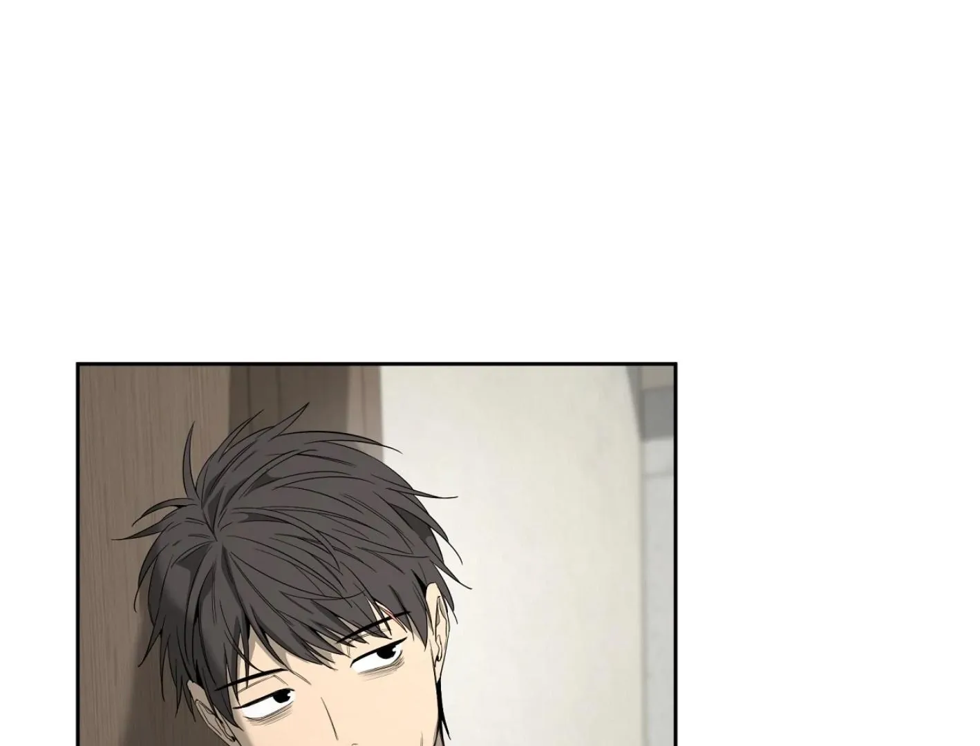 Yang Il-woo and I Chapter 13 page 77 - 