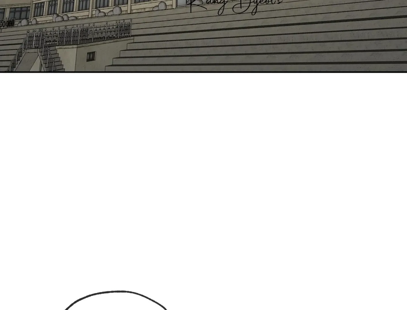 Yang Il-woo and I Chapter 13 page 96 - 