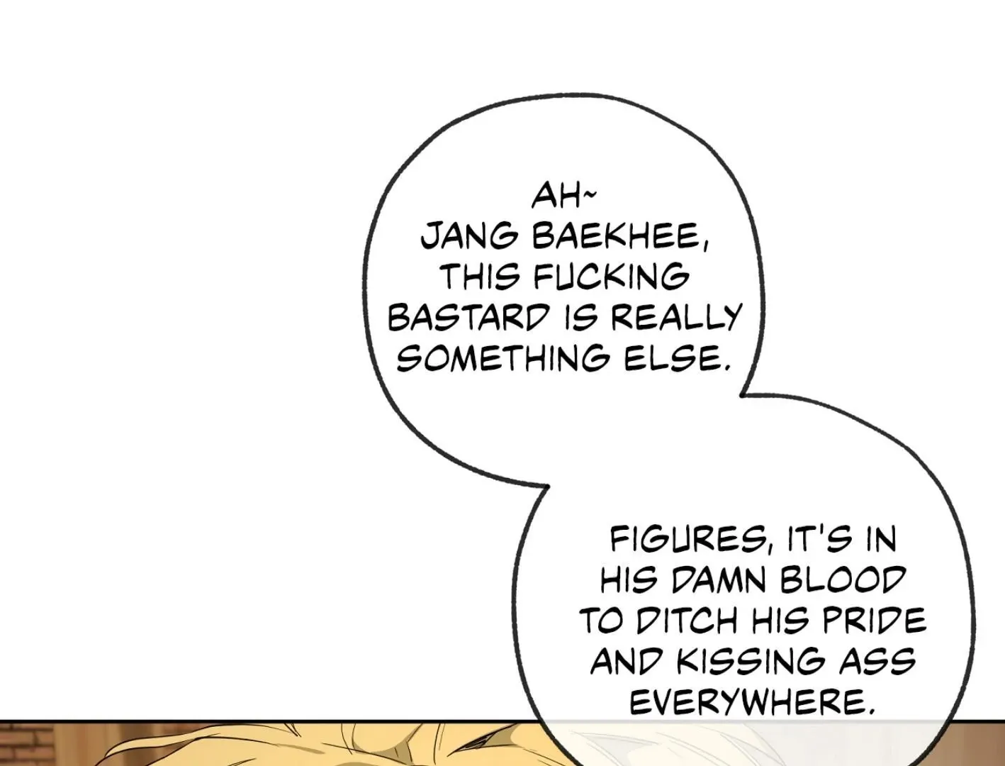 Yang Il-woo and I Chapter 14 page 15 - 