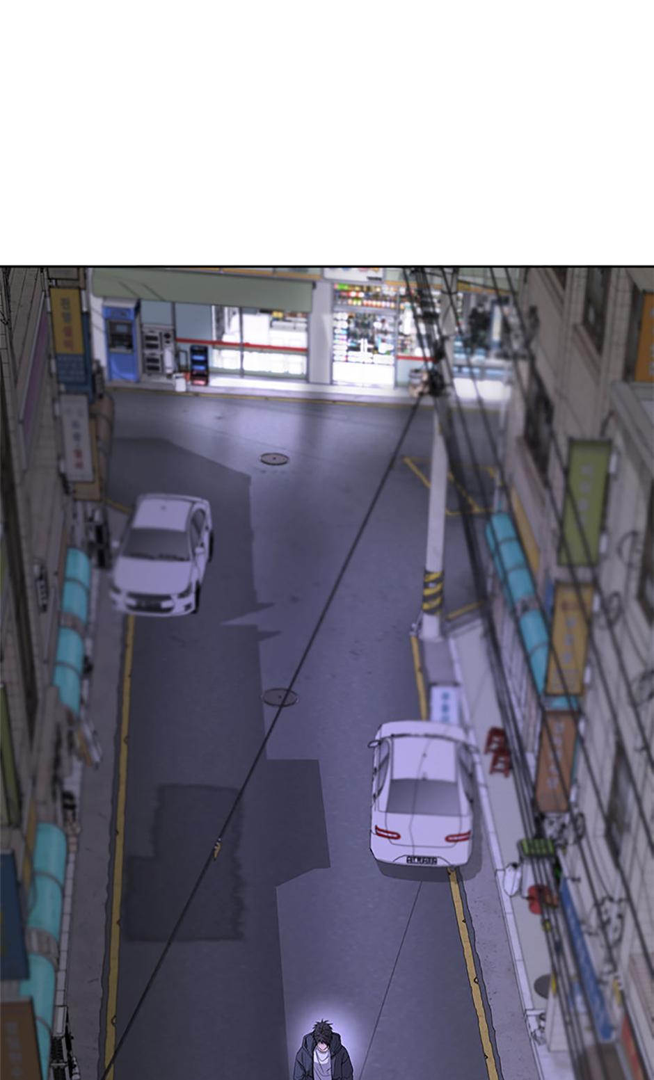 Yang Il-woo and I Chapter 15.1 page 23 - 