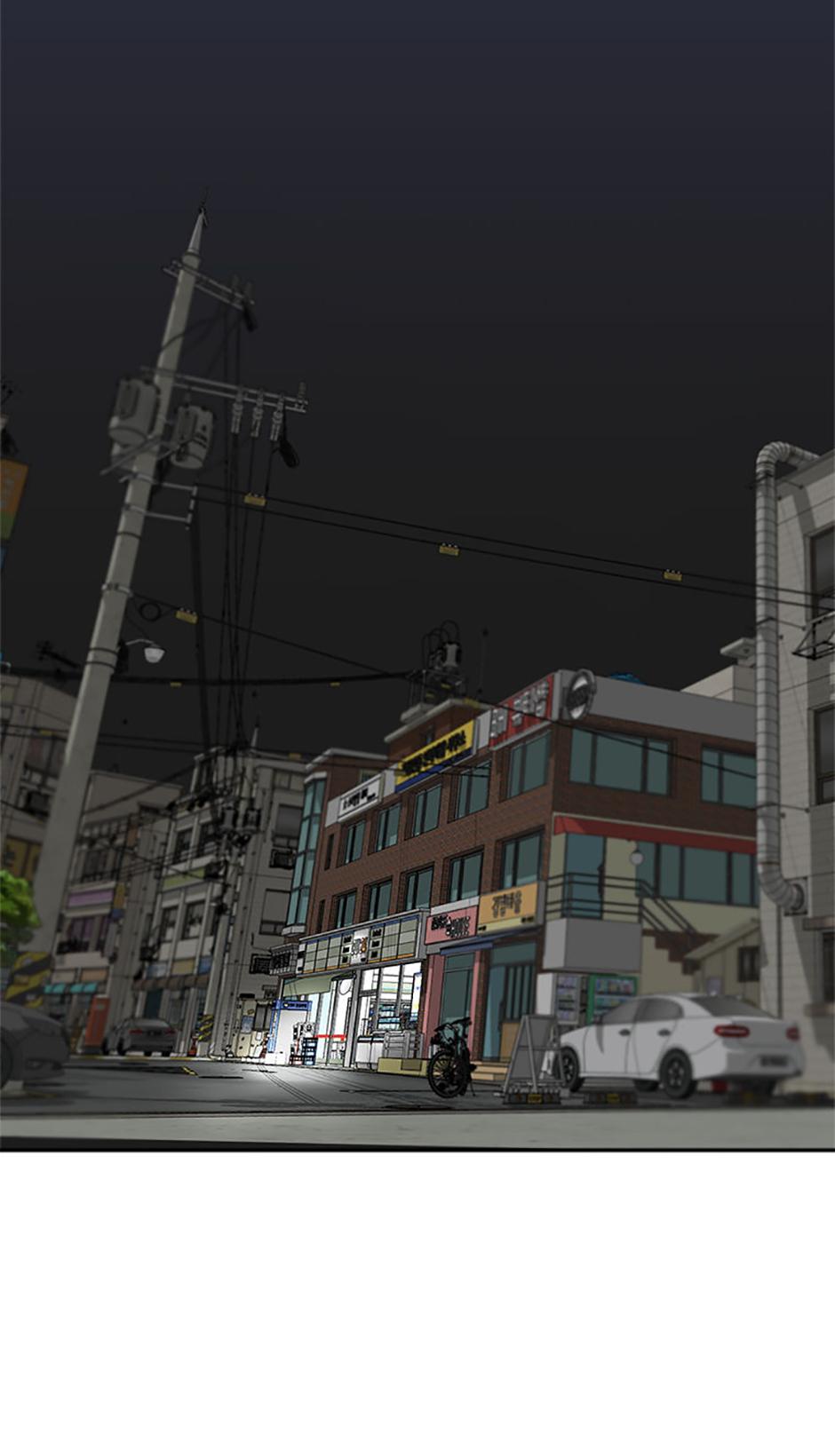 Yang Il-woo and I Chapter 15.1 page 4 - 