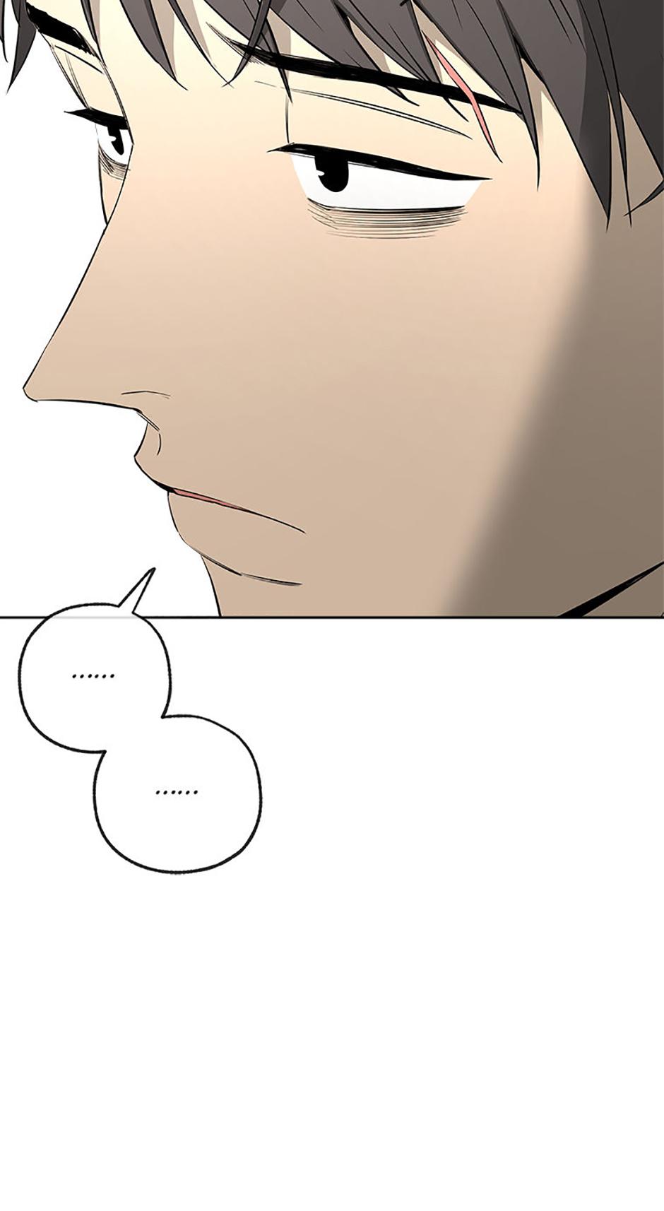 Yang Il-woo and I Chapter 15.1 page 79 - 