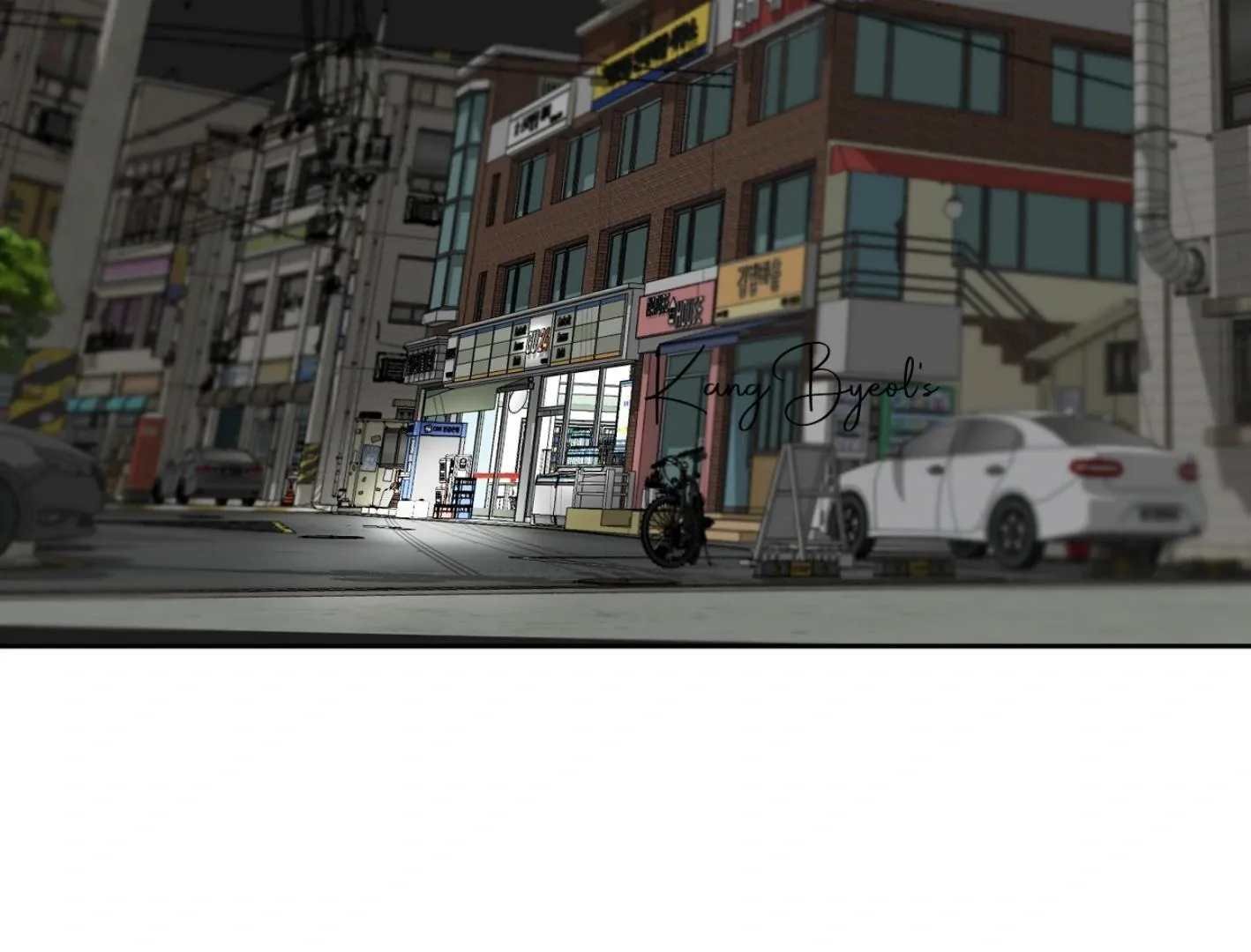 Yang Il-woo and I Chapter 15 page 11 - 