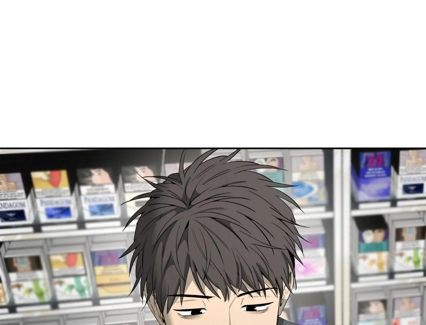 Yang Il-woo and I Chapter 15 page 14 - 