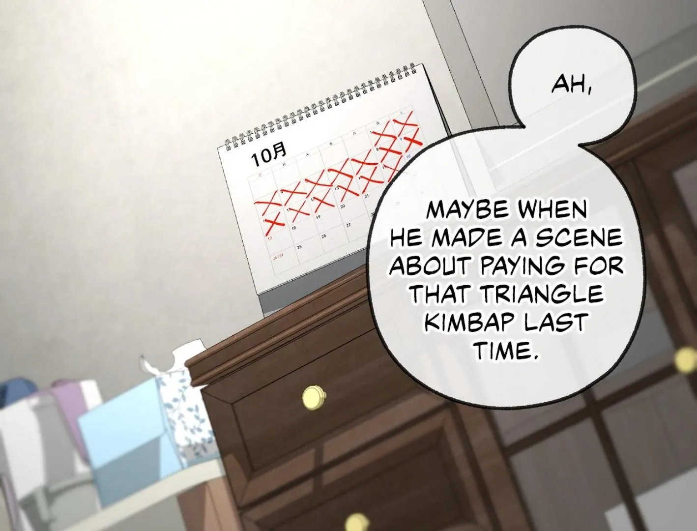 Yang Il-woo and I Chapter 15 page 177 - 