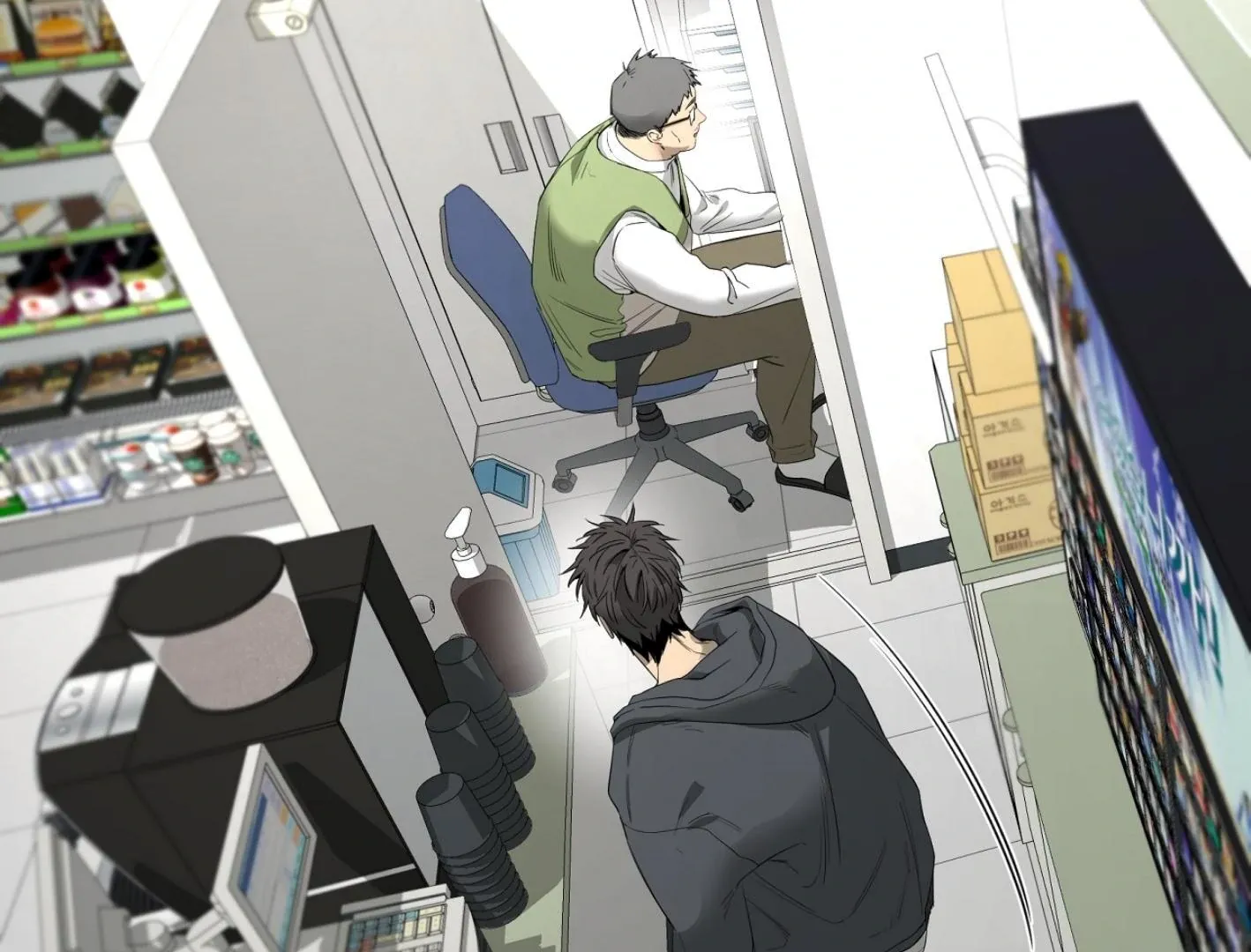 Yang Il-woo and I Chapter 15 page 27 - 