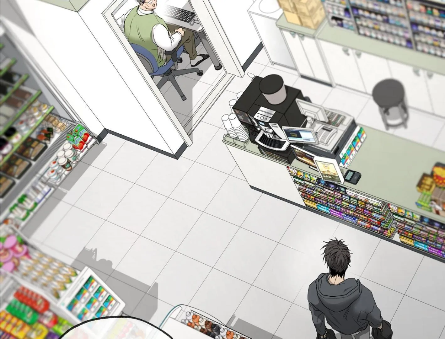 Yang Il-woo and I Chapter 15 page 51 - 