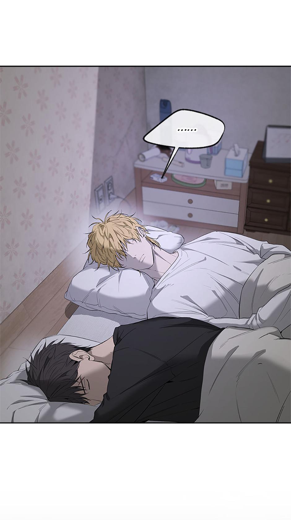 Yang Il-woo and I Chapter 16.1 page 12 - 