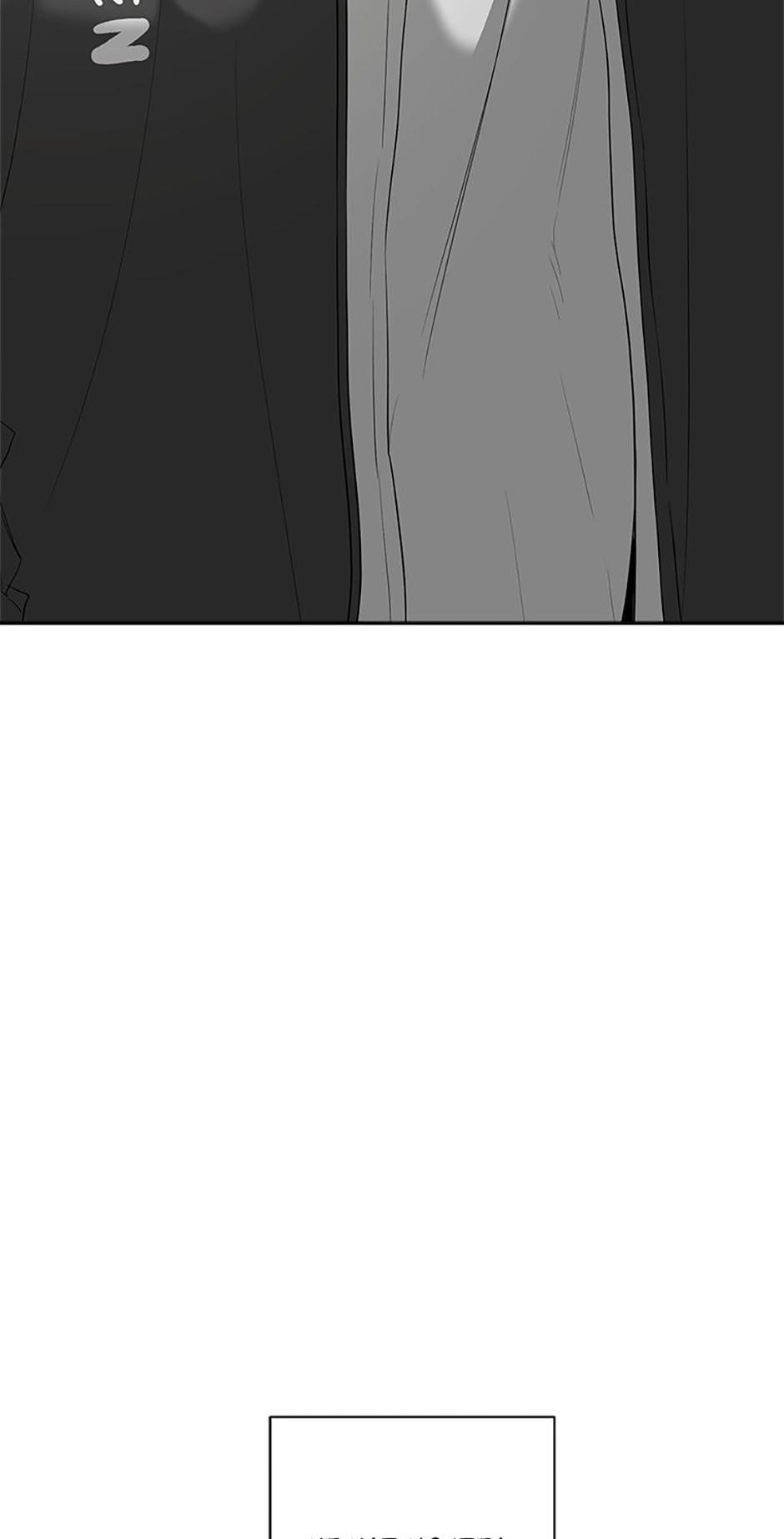 Yang Il-woo and I Chapter 16.1 page 35 - 