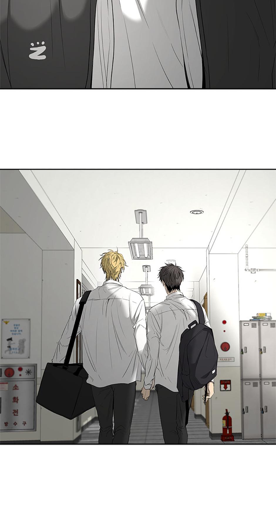 Yang Il-woo and I Chapter 16.1 page 42 - 