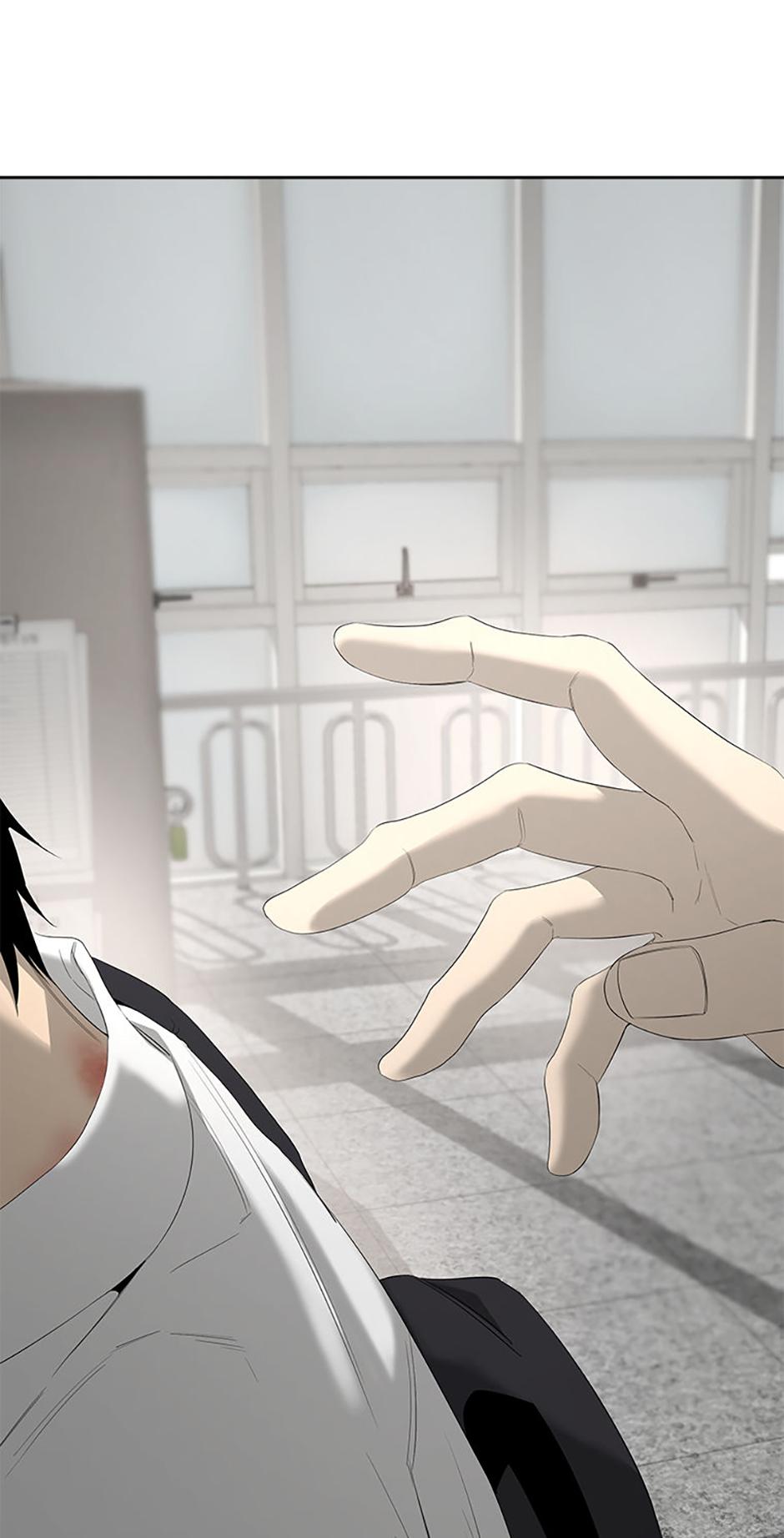Yang Il-woo and I Chapter 16.1 page 43 - 