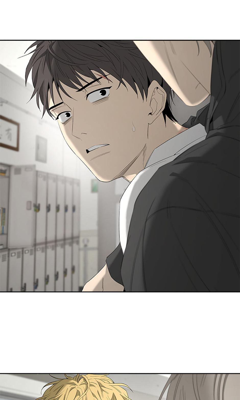 Yang Il-woo and I Chapter 16.1 page 46 - 