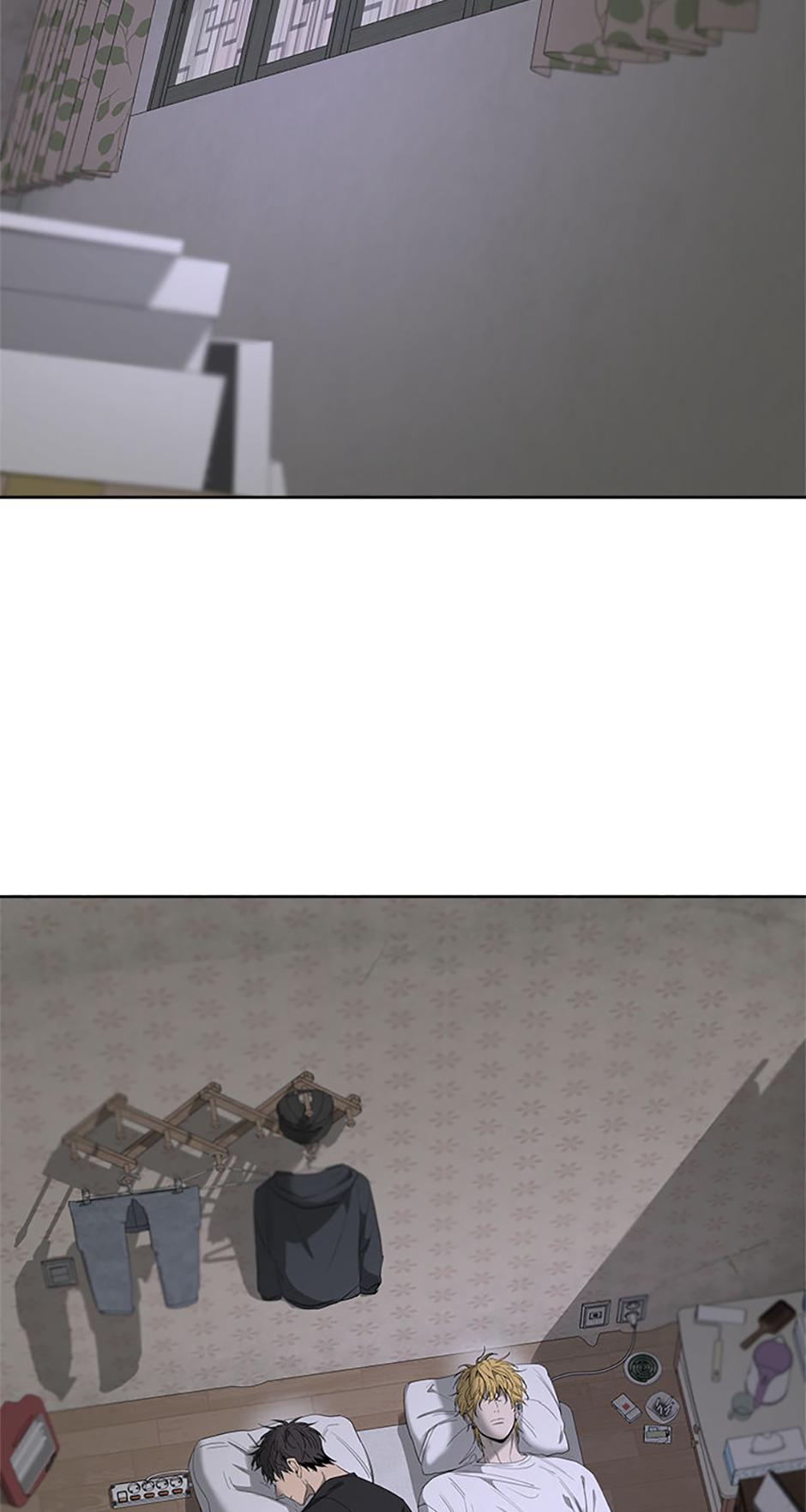 Yang Il-woo and I Chapter 16.1 page 7 - 